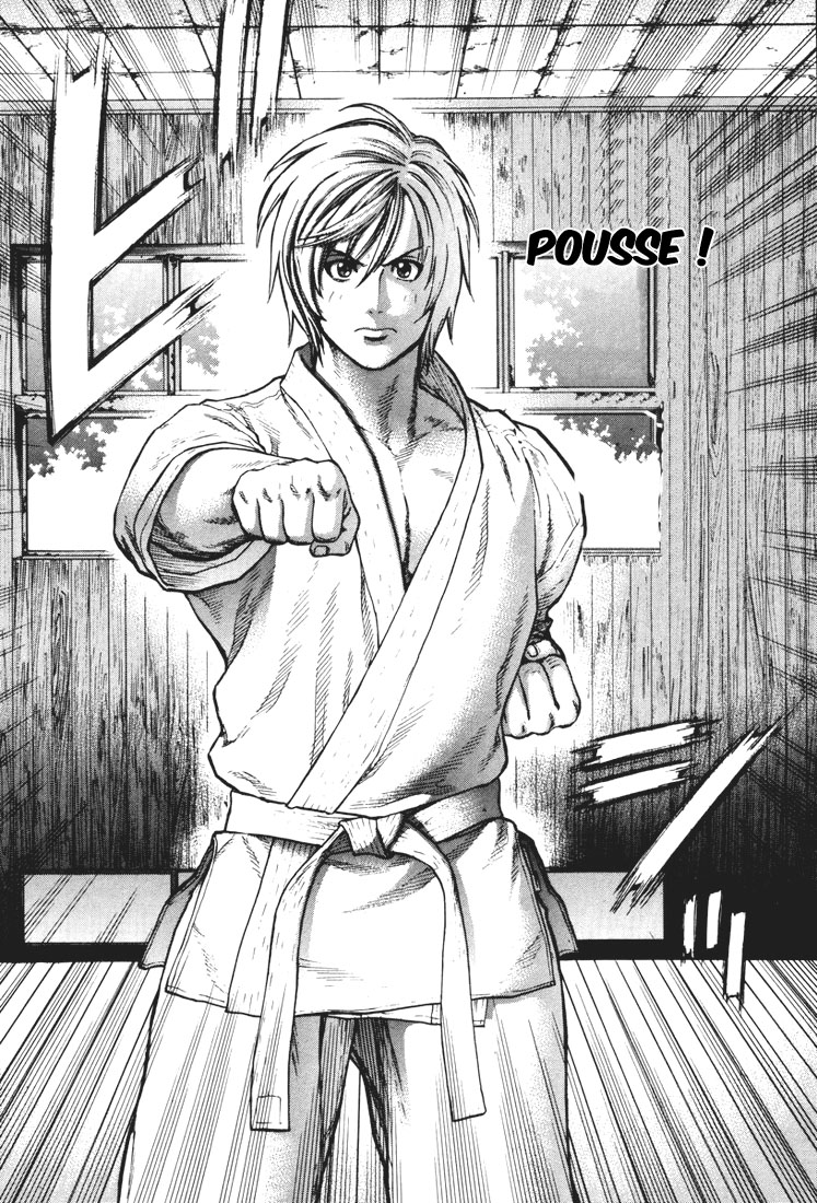 img Karate Shoukoushi Kohinata Minoru 16